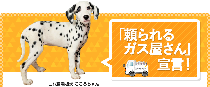 毎度ありがとうございます。