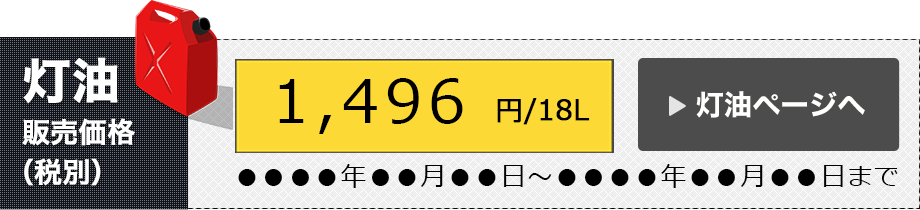 銀行自動引き落とし